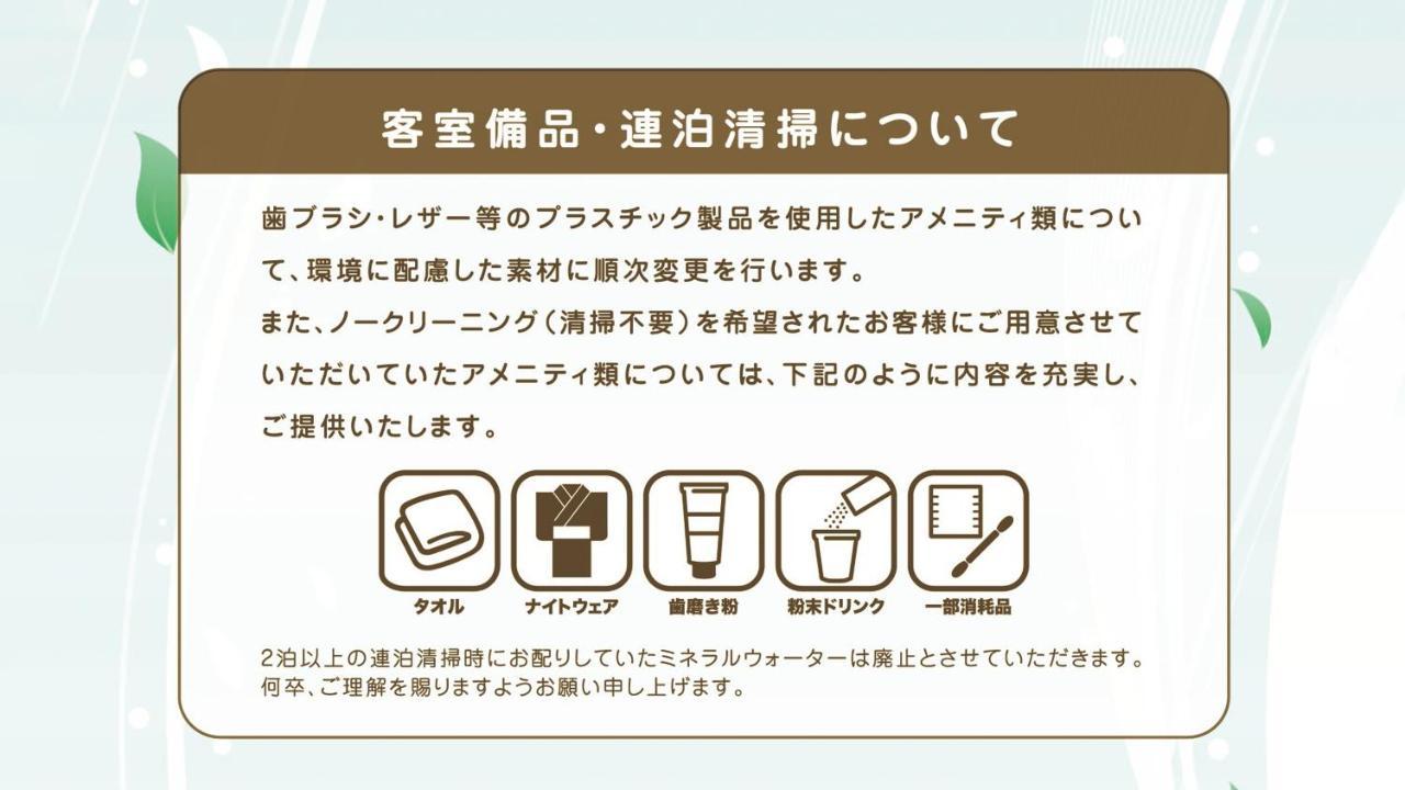Apa Hotel Hatchobori Ekiminami Tokyo Dış mekan fotoğraf