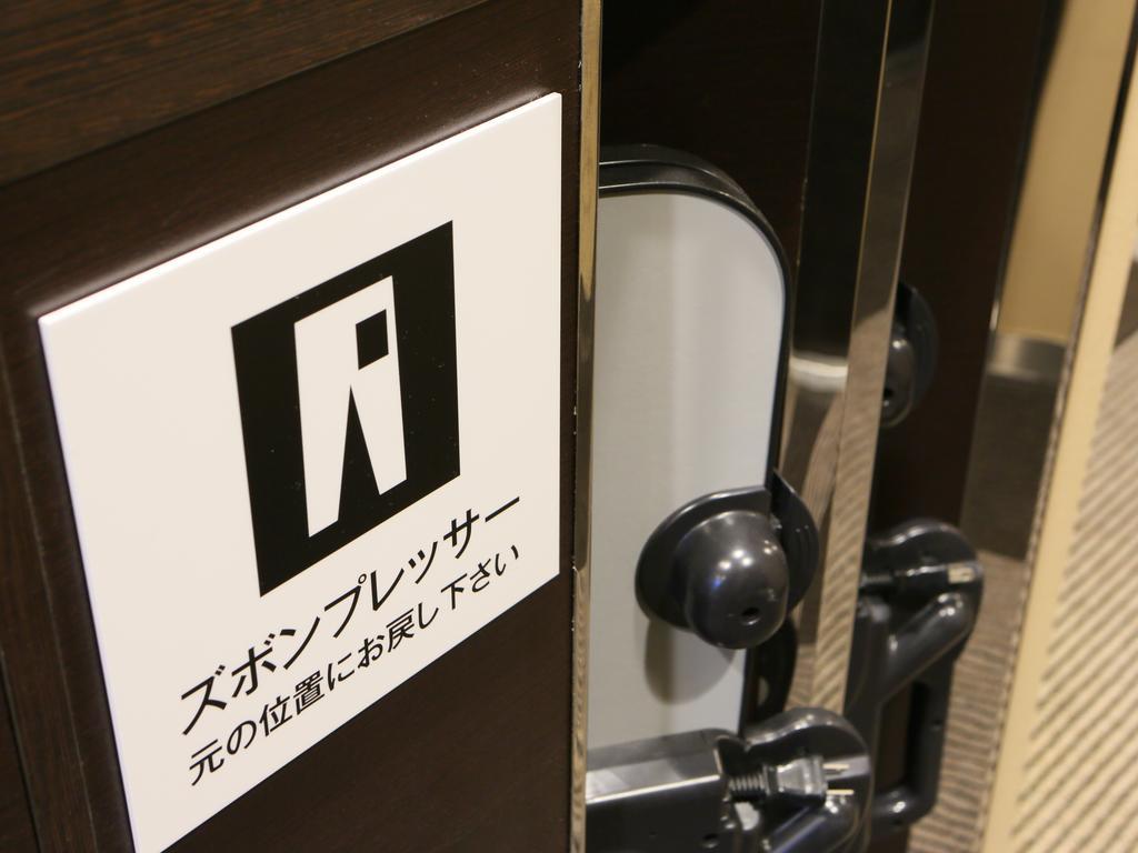 Apa Hotel Hatchobori Ekiminami Tokyo Dış mekan fotoğraf