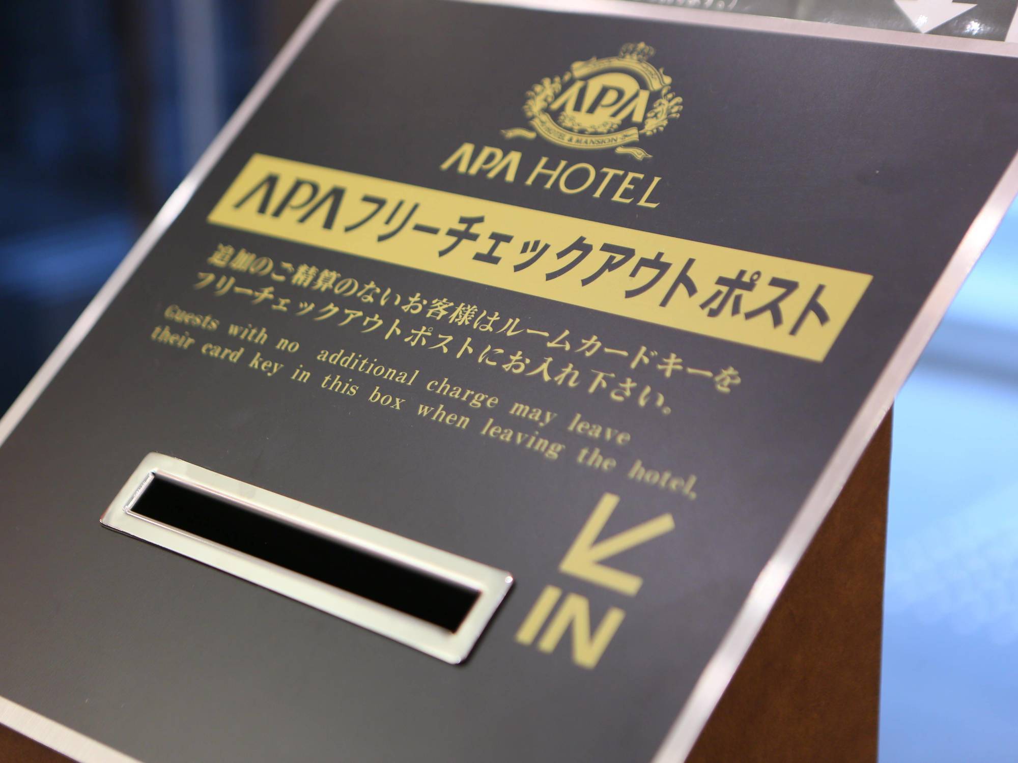 Apa Hotel Hatchobori Ekiminami Tokyo Dış mekan fotoğraf